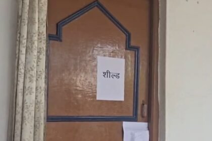 Jashpur CMO Office Sealed