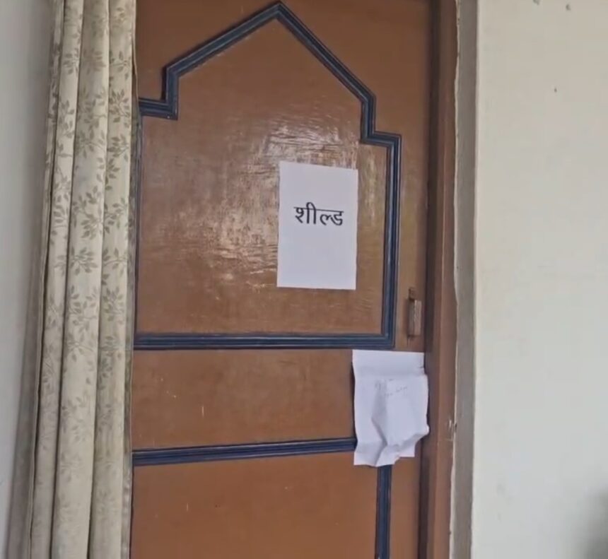 Jashpur CMO Office Sealed