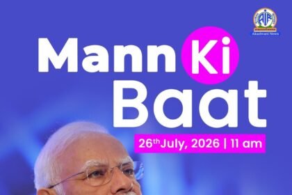 Mann Ki Baat