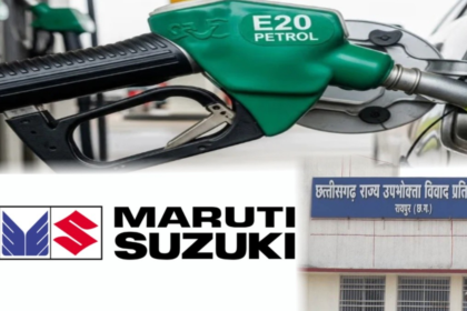 E20 Fuel