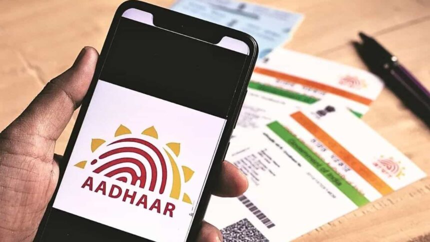 Aadhaar Email Update