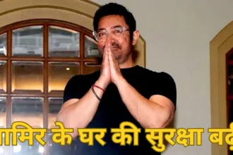 Aamir Khan Death Threat