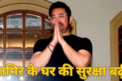 Aamir Khan Death Threat