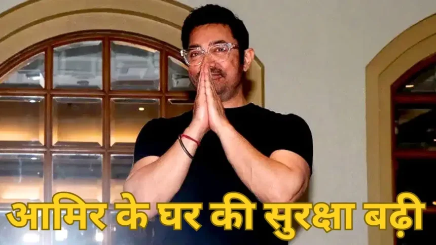 Aamir Khan Death Threat