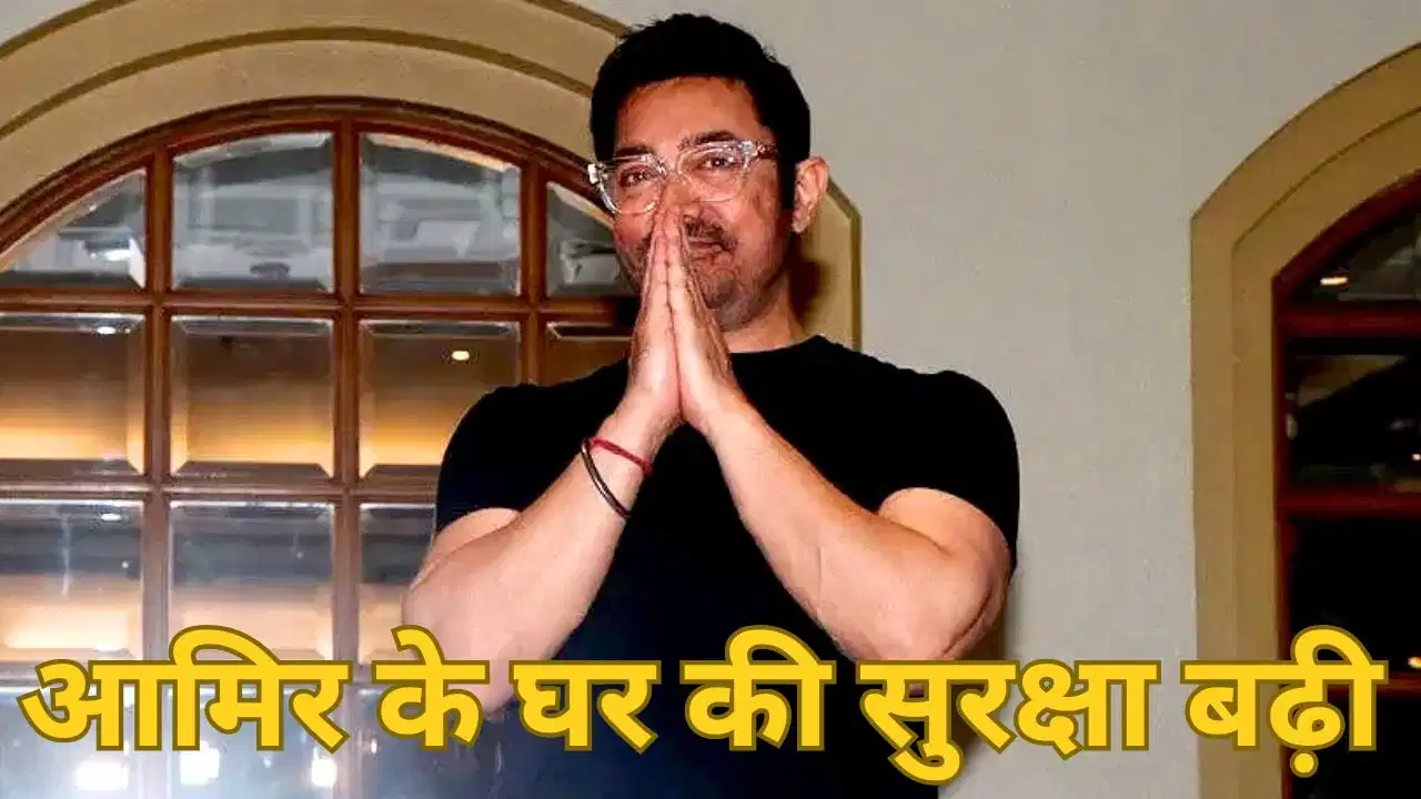 Aamir Khan Death Threat