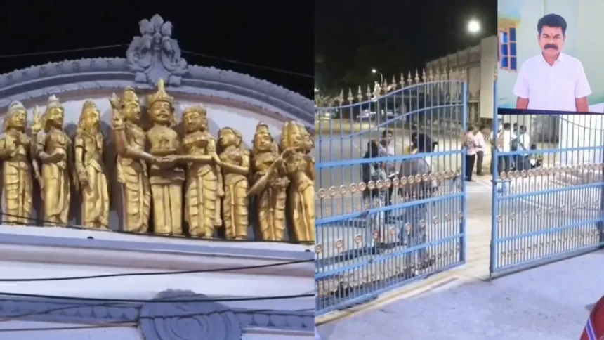 Tirupati Murder