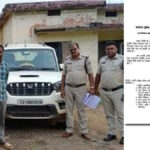 Diesel Theft Case
