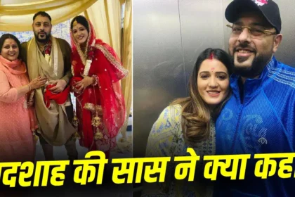 Badshah Divorce Rumours 