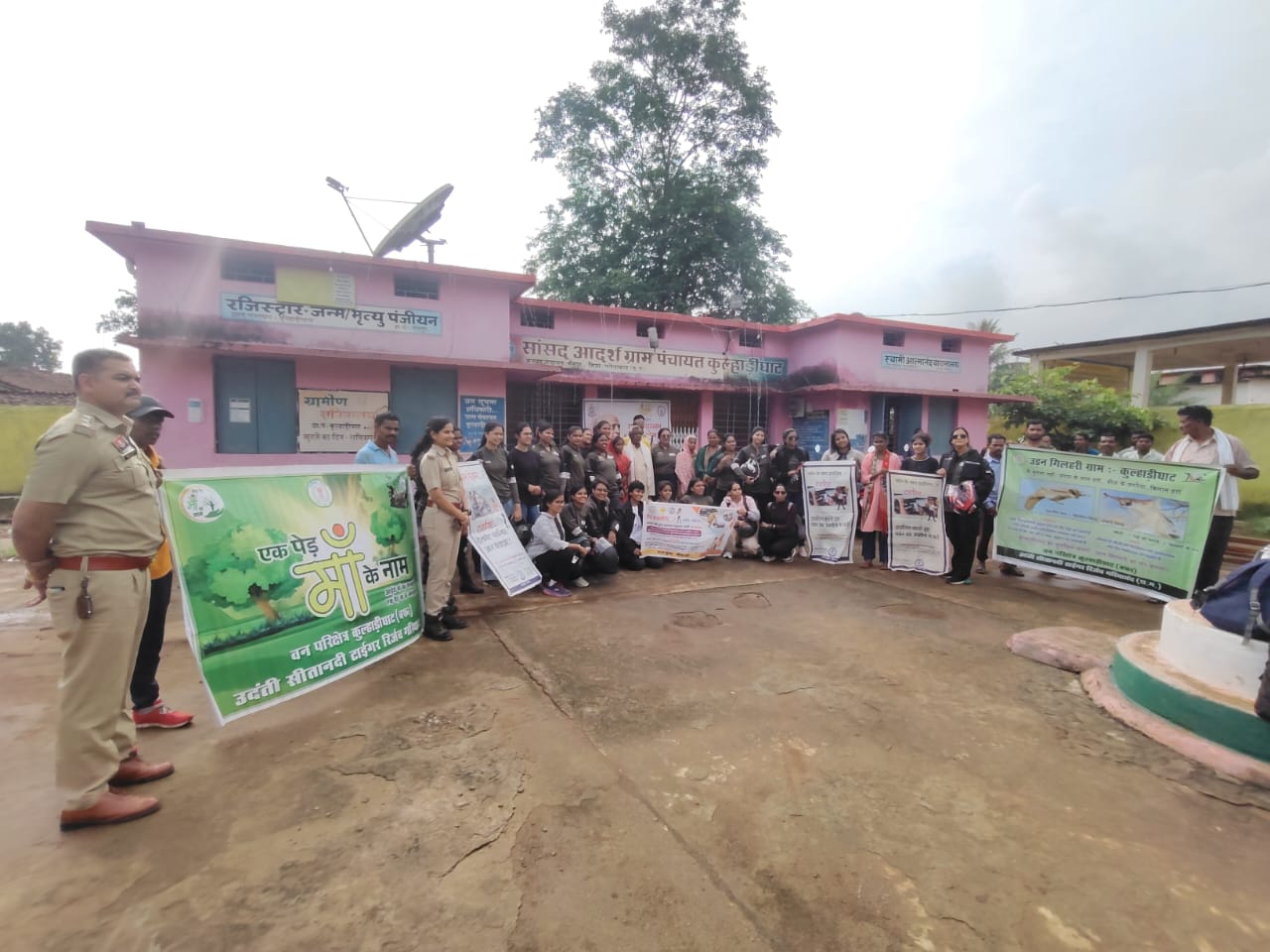 Eco Tourism