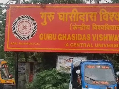 GGU Paper Leak