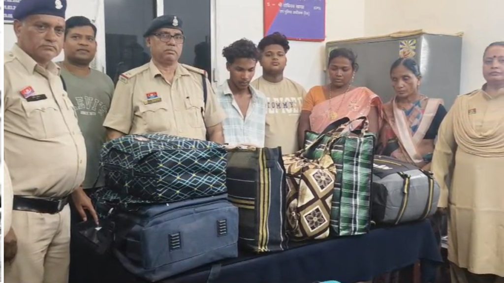 Ganja Seized