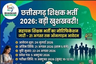 CGPSC Scam