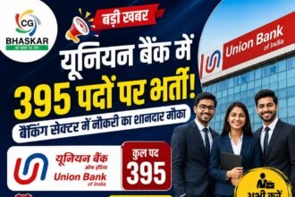 UBI Recruitment 2026 Union Bank 395 Posts Vacancy