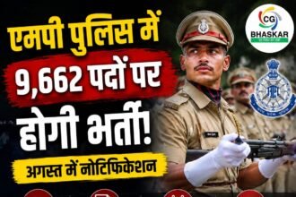 MP Police Bharti 2026