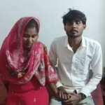 Marriage News