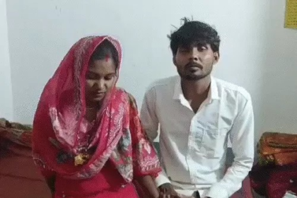 Marriage News