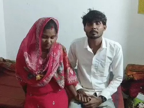 Marriage News
