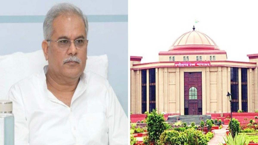 Bhupesh Baghel Relief
