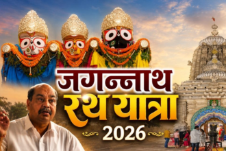 Jagannath Rath Yatra Raipur