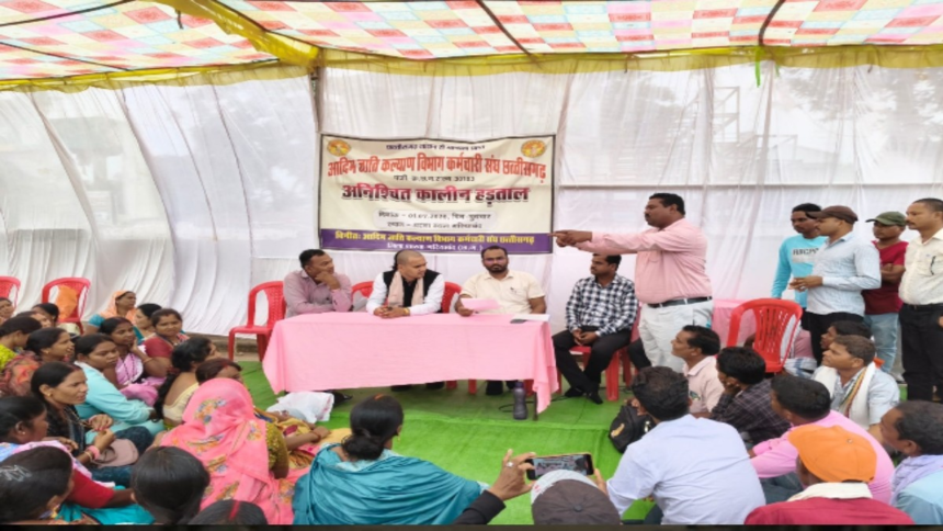 Tribal Welfare Employees Protest