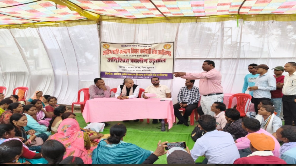 Tribal Welfare Employees Protest 