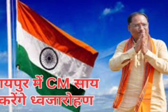 Independence Day 2026