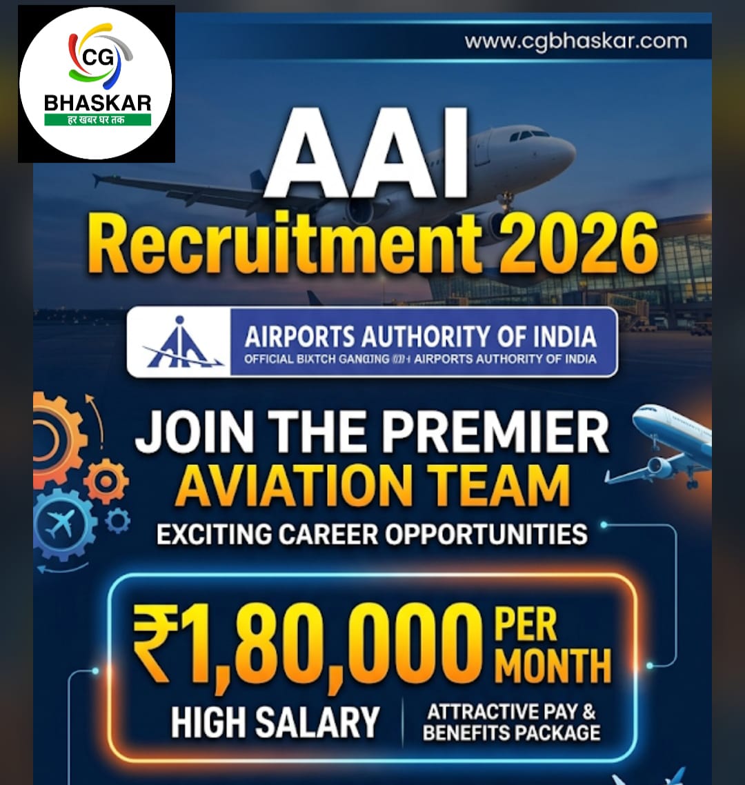 BDL Recruitment 2026