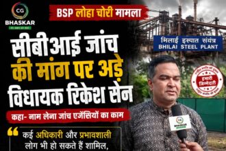 BSP Iron Theft