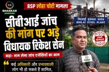 BSP Iron Theft