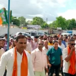 Manendragarh BJP Protest