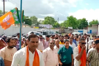 Manendragarh BJP Protest