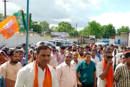 Manendragarh BJP Protest
