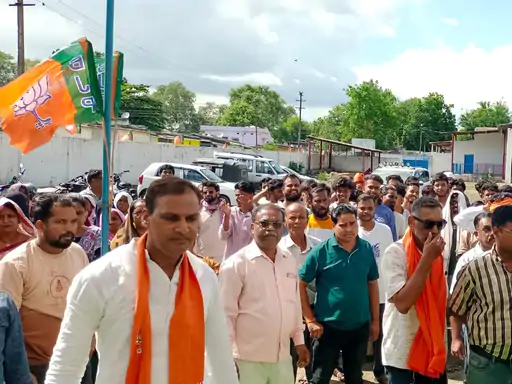 Manendragarh BJP Protest