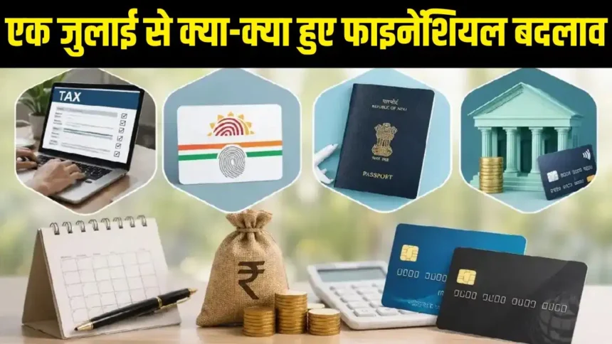 New Rules from July 1