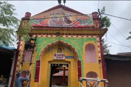 Goncha Festival 2026