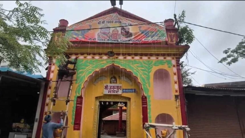Goncha Festival 2026