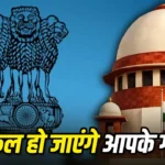 Governor Powers Verdict