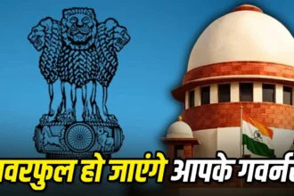 Governor Powers Verdict