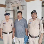 Sahara India Fraud Case