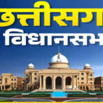 CG Assembly Monsoon Session