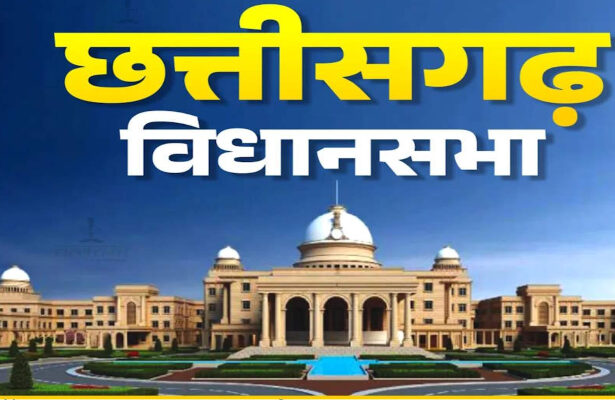 CG Assembly Monsoon Session