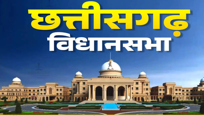 CG Assembly Monsoon Session