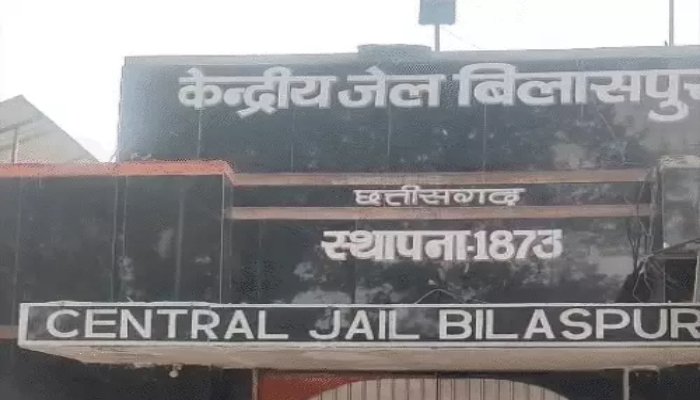 Bilaspur Central Jail 