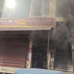 Raipur PNB Bank Fire