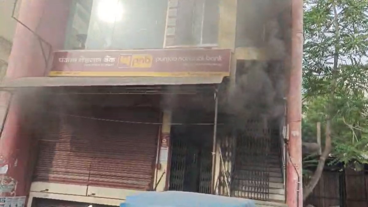 Raipur PNB Bank Fire