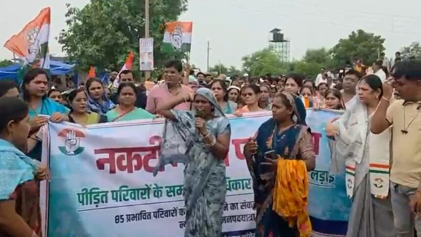 Nakti Nyay Padyatra