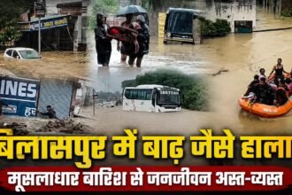 Bilaspur Heavy Rainfall