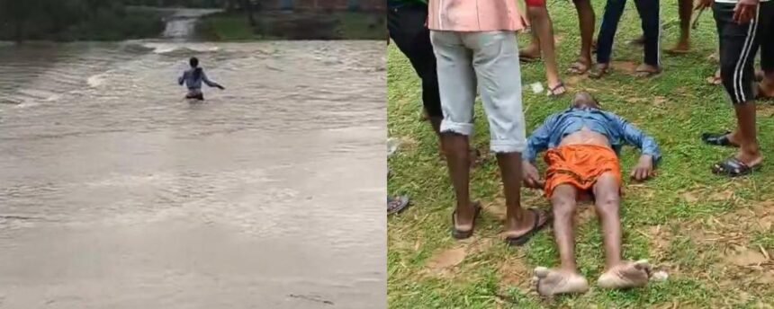 Gariaband Nala Accident : उफनते सरगी नाले में बहा ग्रामीण, 5 किमी दूर मिला शव