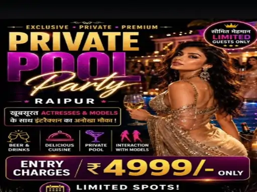 Raipur Pool Party Poster Viral : 4,999 एंट्री वाले कथित सीक्रेट पूल पार्टी की जांच शुरू