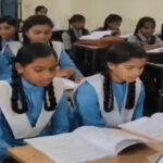 Bilaspur School Books